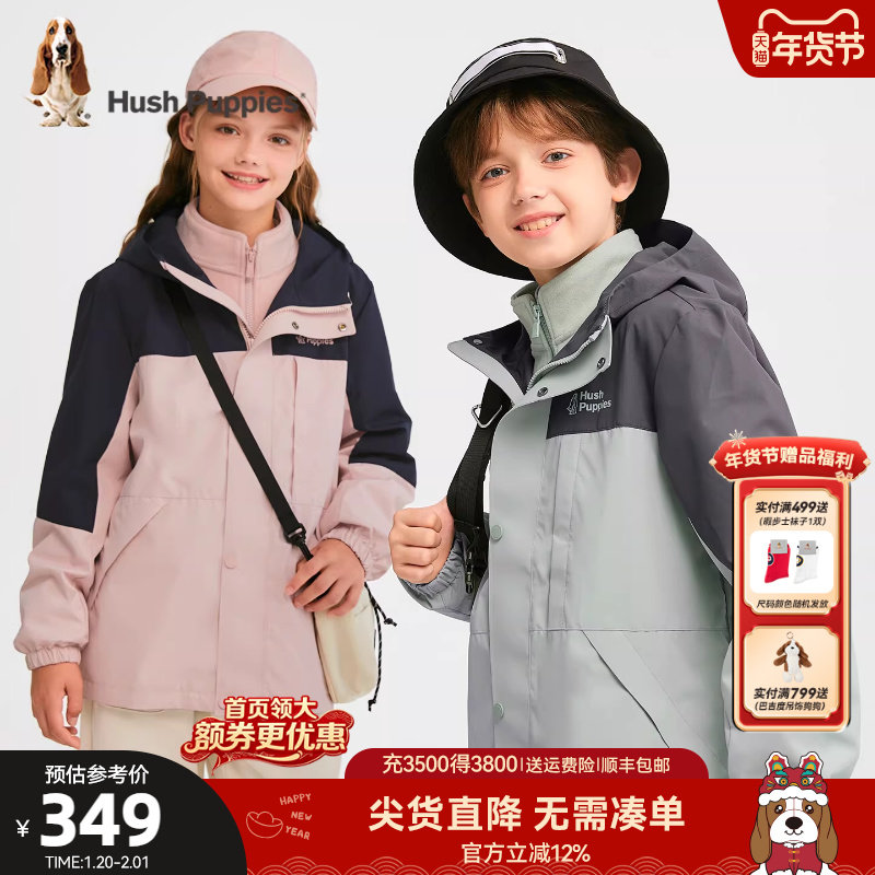 【一衣三穿】暇步士童装儿童可拆卸风衣25秋冬新品男女童加绒外套,童装/婴儿装/亲子装,普通外套,淘宝优惠券,粉丝福利购,淘宝优惠卷