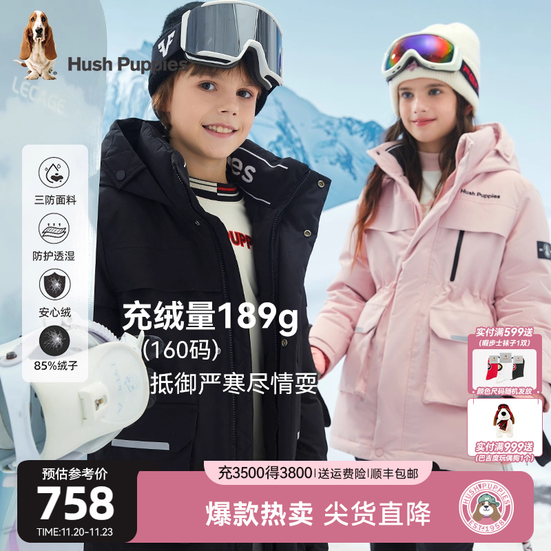 暇步士童装中长款三防羽绒服