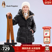 羽绒服25冬新品 暇步士童装 女童中长款 中大童保暖羽绒服儿童户外服