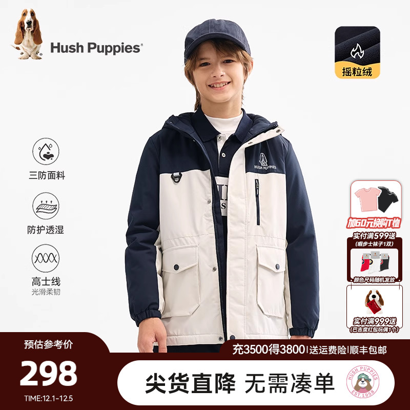 暇步士男童三防风衣保暖加厚外套