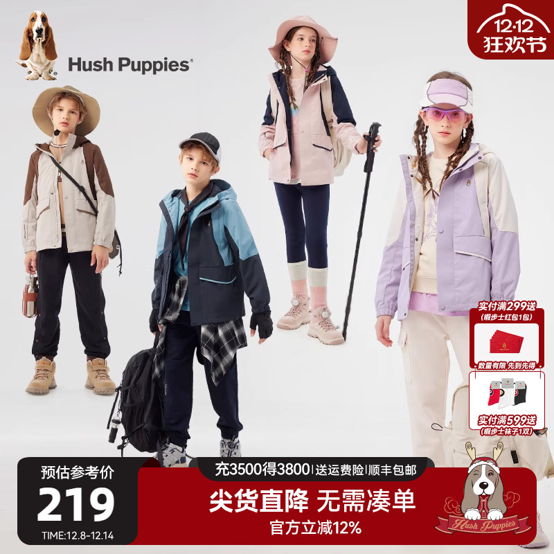 防泼水防油污易去污儿童外套