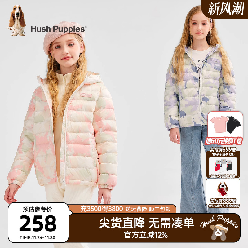 暇步士女大童活力拼色轻薄羽绒服