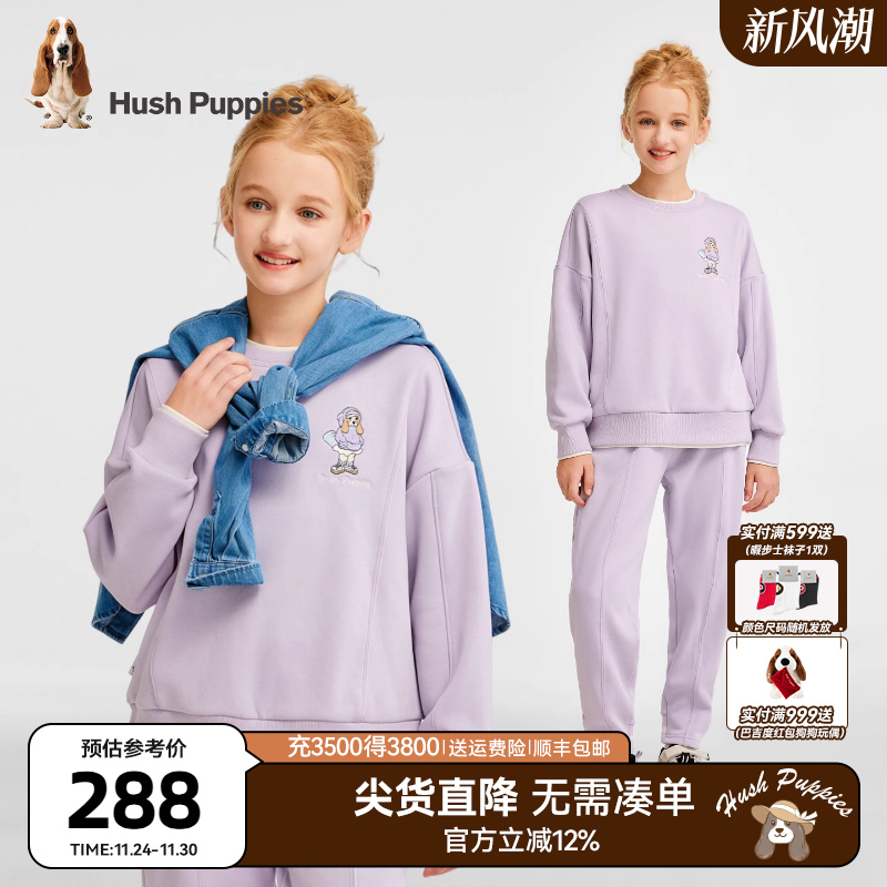 暇步士童装女童套装25秋冬装新品大童运动卫衣休闲儿童卫裤两件套