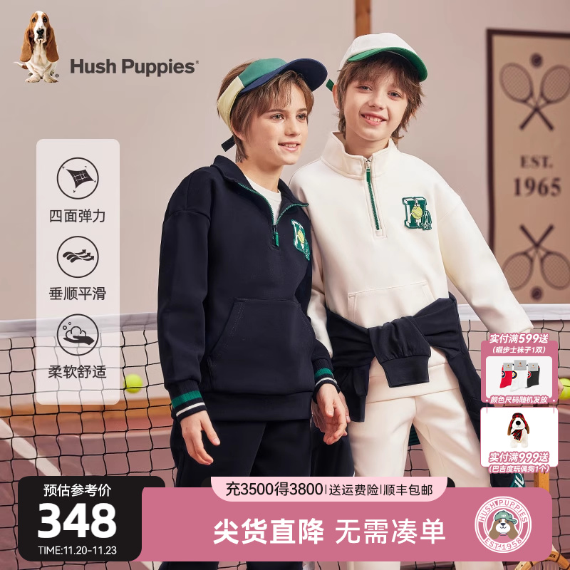 暇步士童装男童套装春秋新品大童学院风半拉链卫衣儿童宽松运动裤