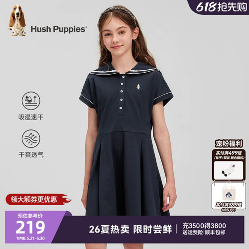 暇步士女童夏季透气学院连衣裙