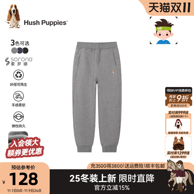 【25秋冬新品】暇步士童装男童加绒运动裤大童休闲儿童一体绒长裤