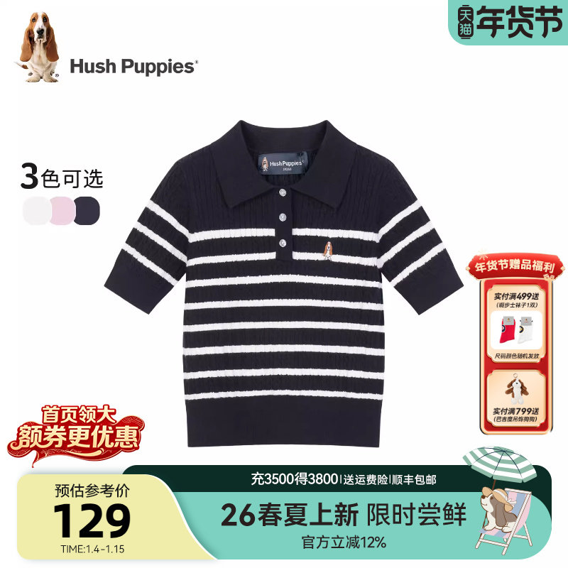 暇步士童装女童POLO衫26春夏新款大童条纹短袖T恤儿童简约上衣