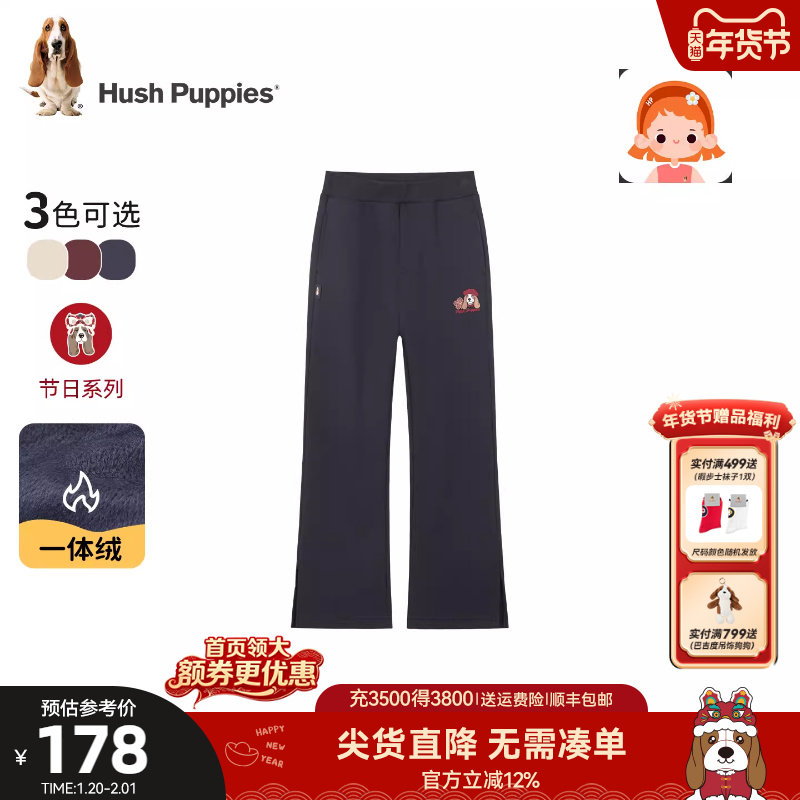 暇步士童装女童加绒长裤25冬新品儿童休闲运动宝宝一体绒保暖裤子,童装/婴儿装/亲子装,裤子,淘宝优惠券,粉丝福利购,淘宝优惠卷