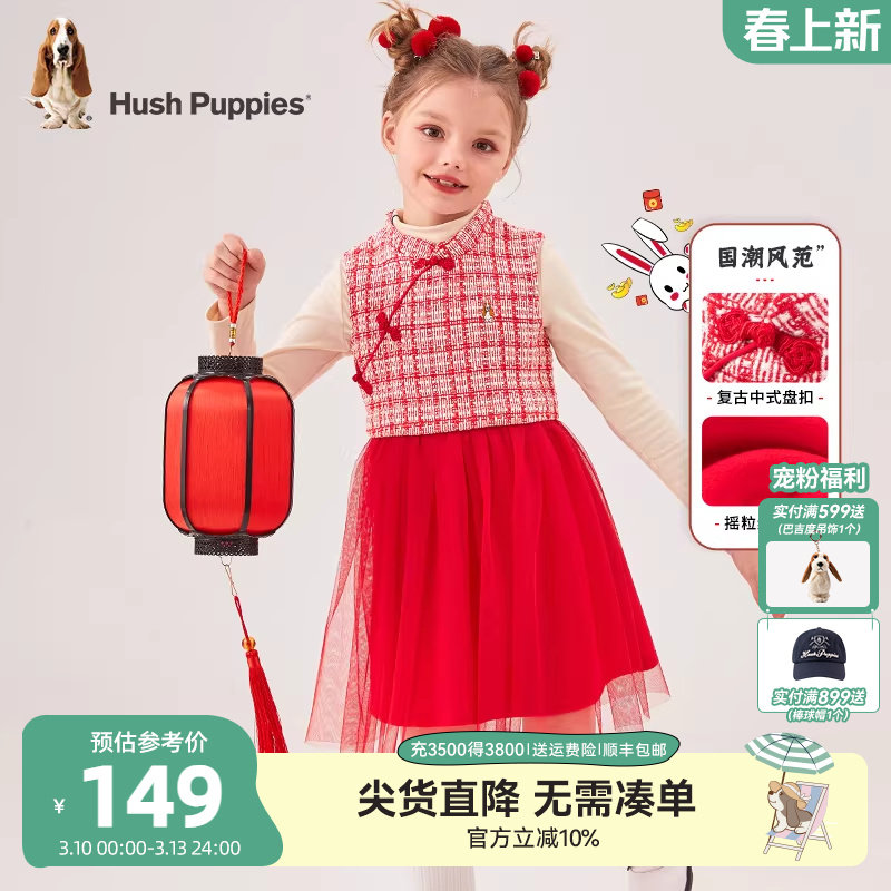 暇步士童装女童连衣裙秋冬新款喜庆拜年服裙子儿童新年红色公主裙