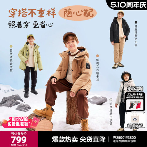 暇步士男童羽绒服大童工装厚外套