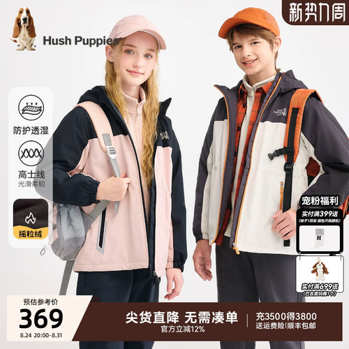 腰内抽绳、摇粒绒内里、兜口反光印