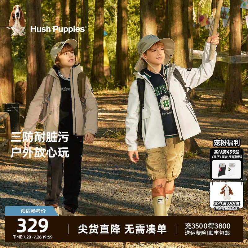 暇步士童装儿童风衣春秋装新款到男大童户外运动上衣三防连帽外套