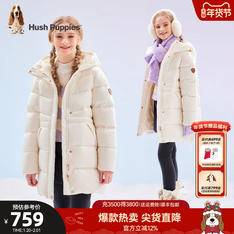 暇步士童装女童中长款羽绒服25冬新品大童保暖儿童休闲羽绒服外套,童装/婴儿装/亲子装,羽绒服,淘宝优惠券,粉丝福利购,淘宝优惠卷