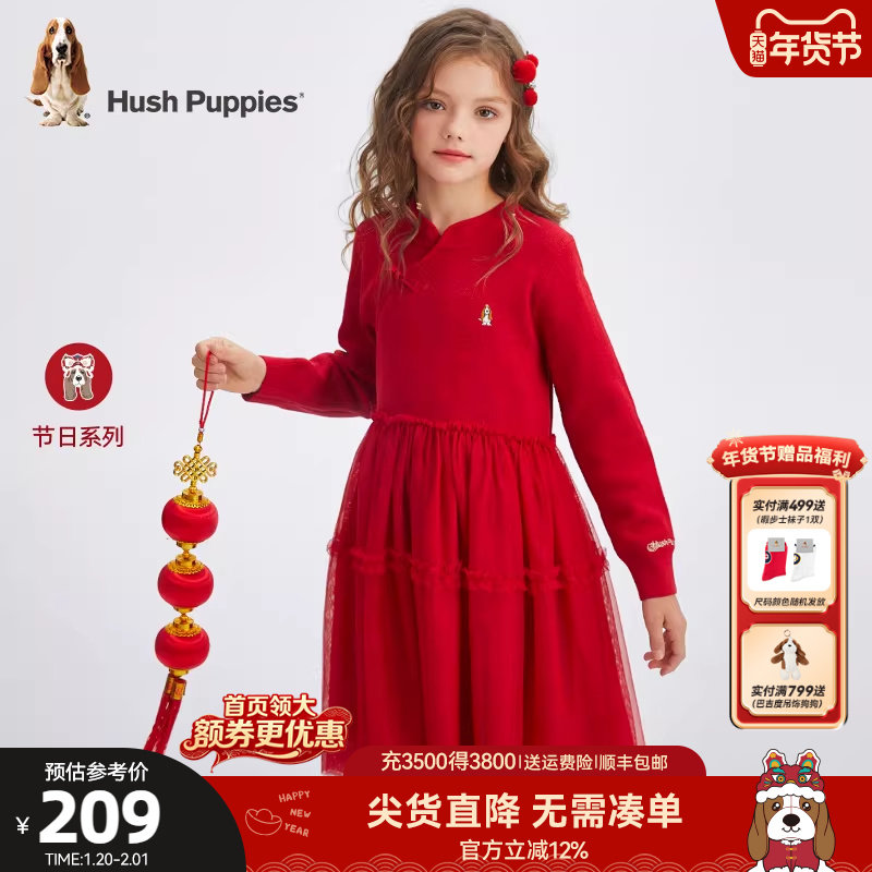 暇步士童装女童连衣裙秋冬新款中大童节日喜庆裙子儿童甜美公主裙,童装/婴儿装/亲子装,连衣裙,淘宝优惠券,粉丝福利购,淘宝优惠卷