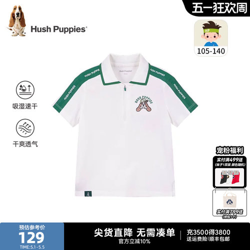 暇步士男童速干透气短袖polo衫