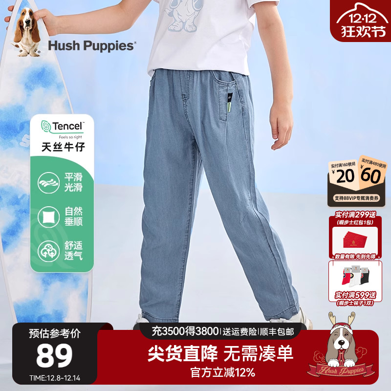 牛仔裤舒适透气莱赛尔暇步士童装