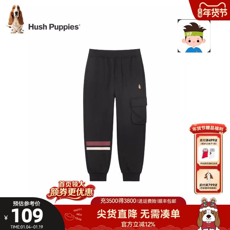 暇步士童装男童长裤春新款大童休闲时尚工装裤儿童时尚潮流运动裤,童装/婴儿装/亲子装,裤子,淘宝优惠券,粉丝福利购,淘宝优惠卷