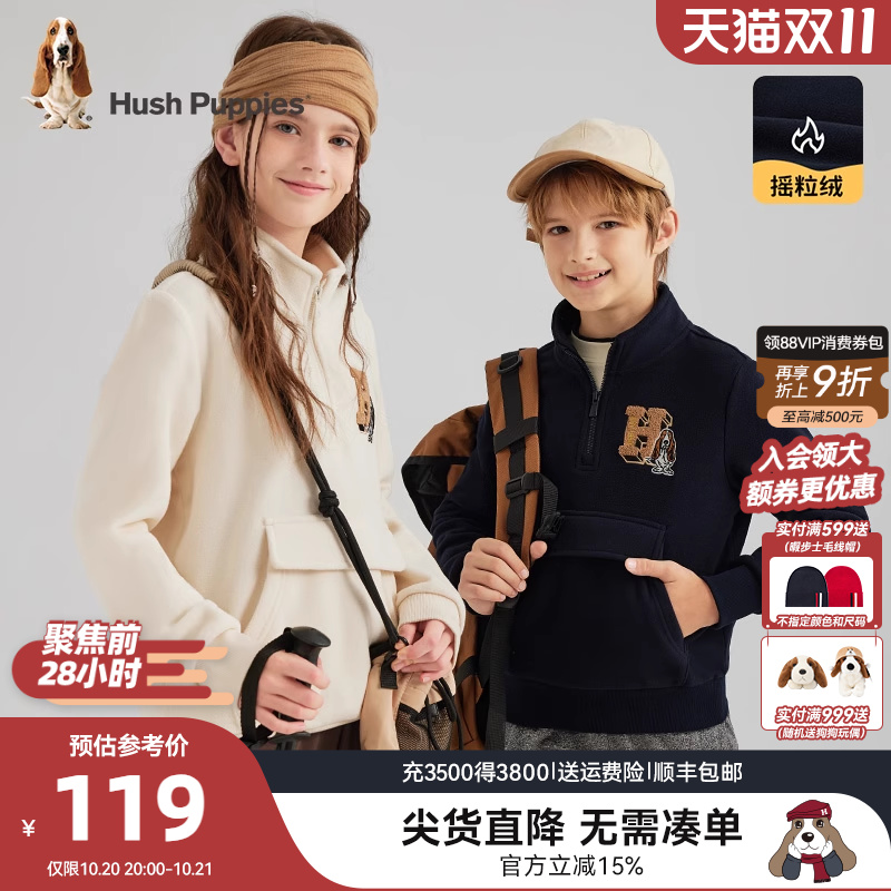 暇步士儿童半拉链摇粒绒卫衣休闲