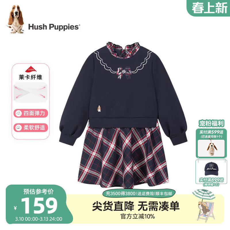 暇步士童装女童连衣裙春秋装新款大童新年长袖裙子儿童拼接公主裙