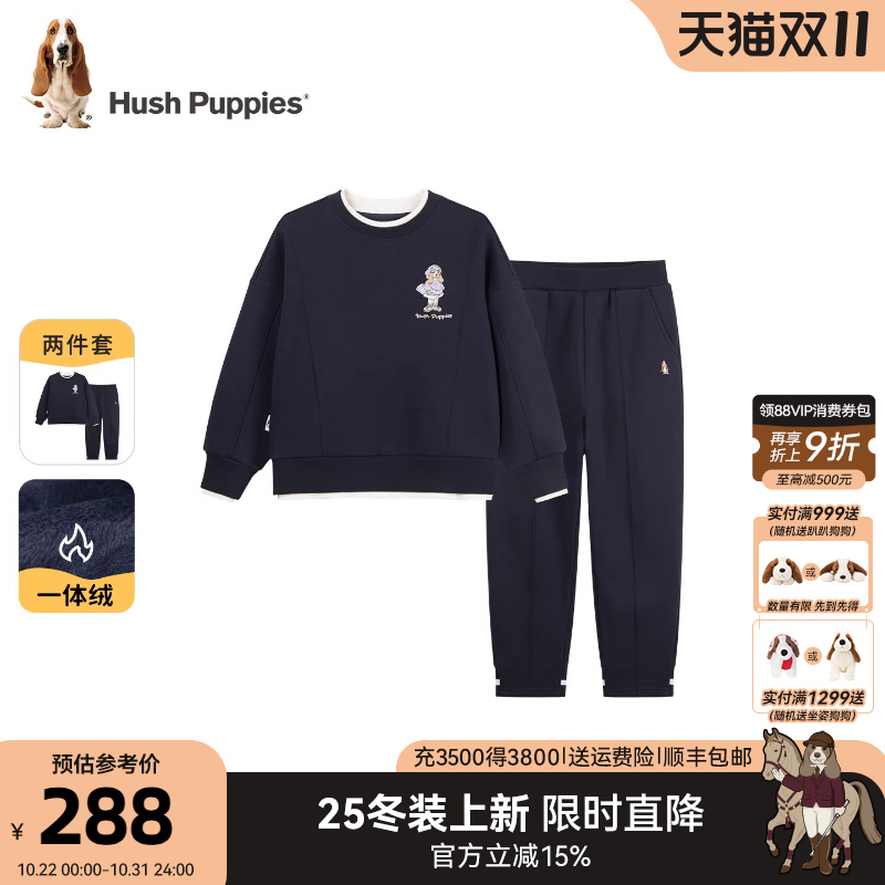 暇步士童装女童套装25秋冬装新品大童运动卫衣休闲儿童卫裤两件套