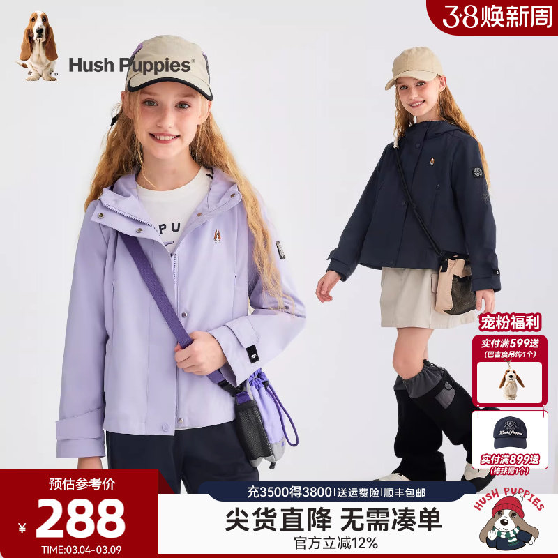 暇步士童装儿童外套春秋新品运动男童户外服休闲宝宝女童连帽风衣