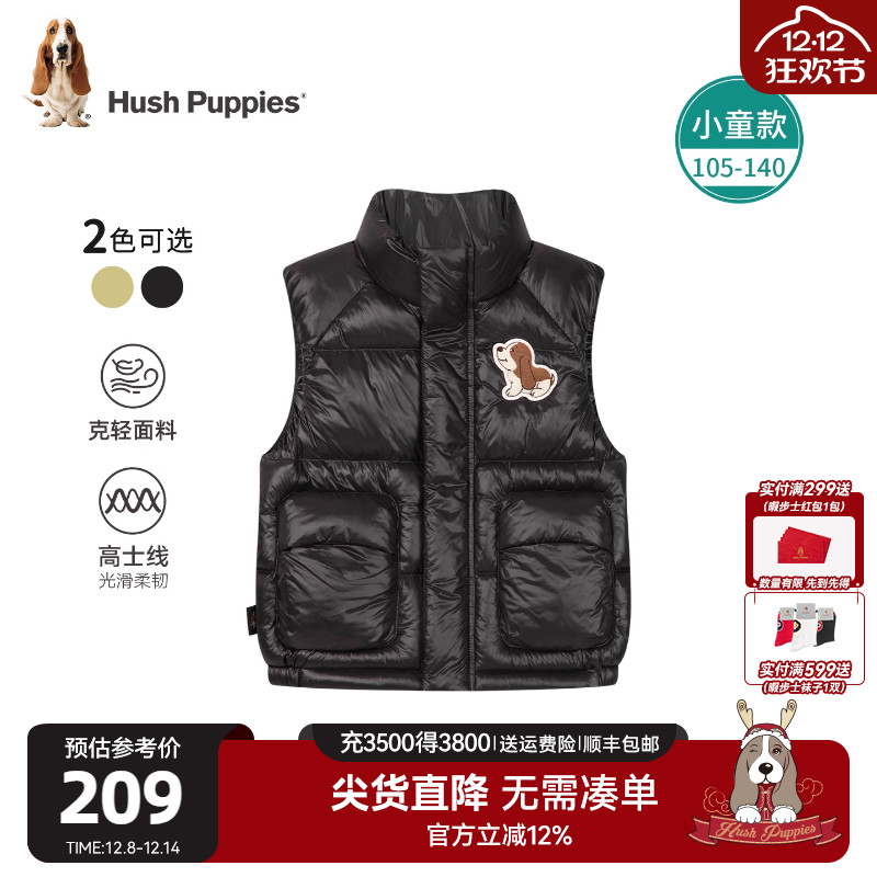 暇步士男童女童棉马甲轻暖背心