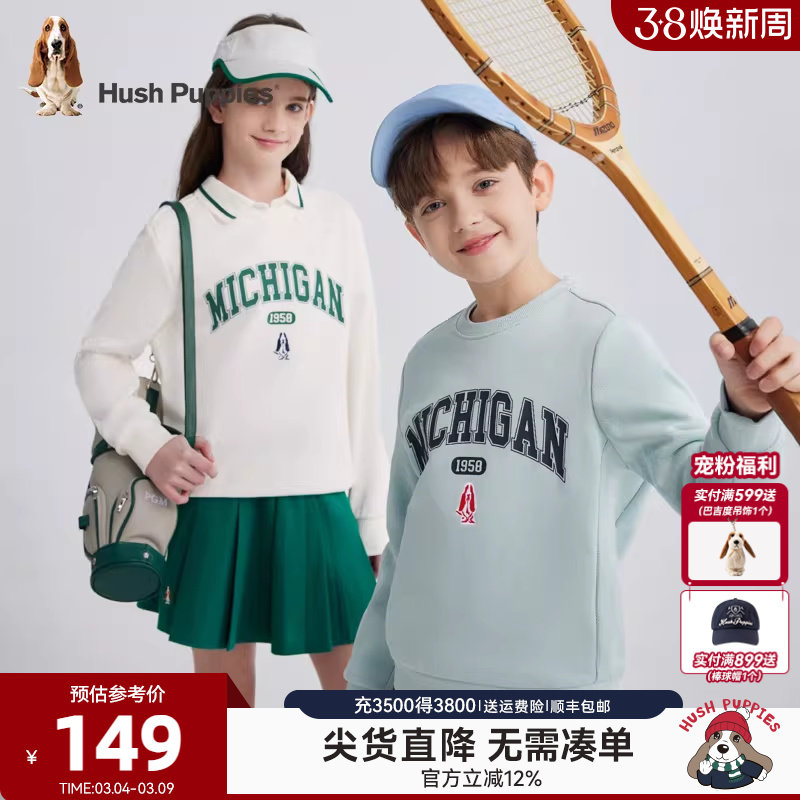 暇步士童装儿童卫衣春秋新品男童美式运动套头衫女童休闲宽松上衣