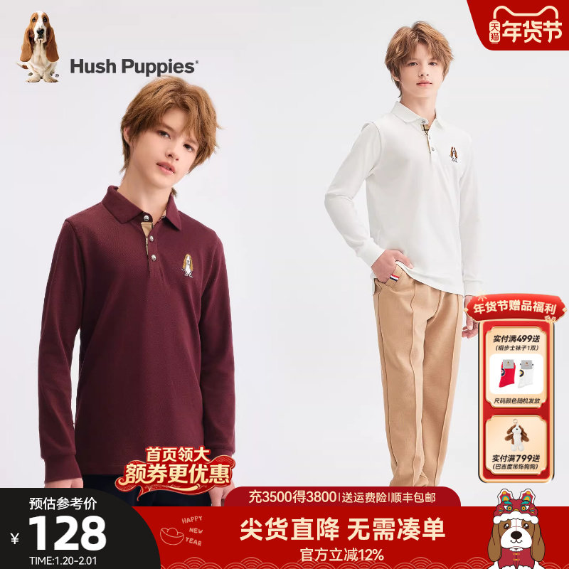 暇步士童装男童Polo衫春秋新品大童休闲长袖t恤儿童宝宝舒适内搭,童装/婴儿装/亲子装,T恤,淘宝优惠券,粉丝福利购,淘宝优惠卷