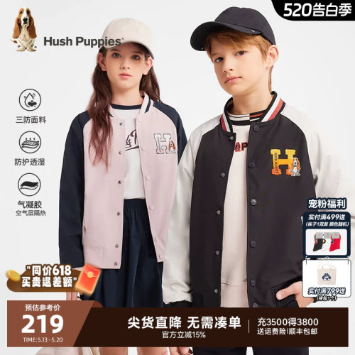 暇步士儿童棒球服夹克