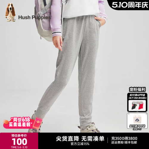 暇步士女童休闲百搭长裤舒适卫裤