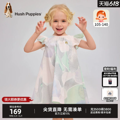 暇步士女童马甲裙小童甜美连衣裙