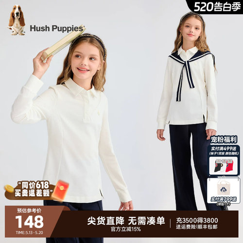 暇步士童装儿童长袖T恤POLO衫
