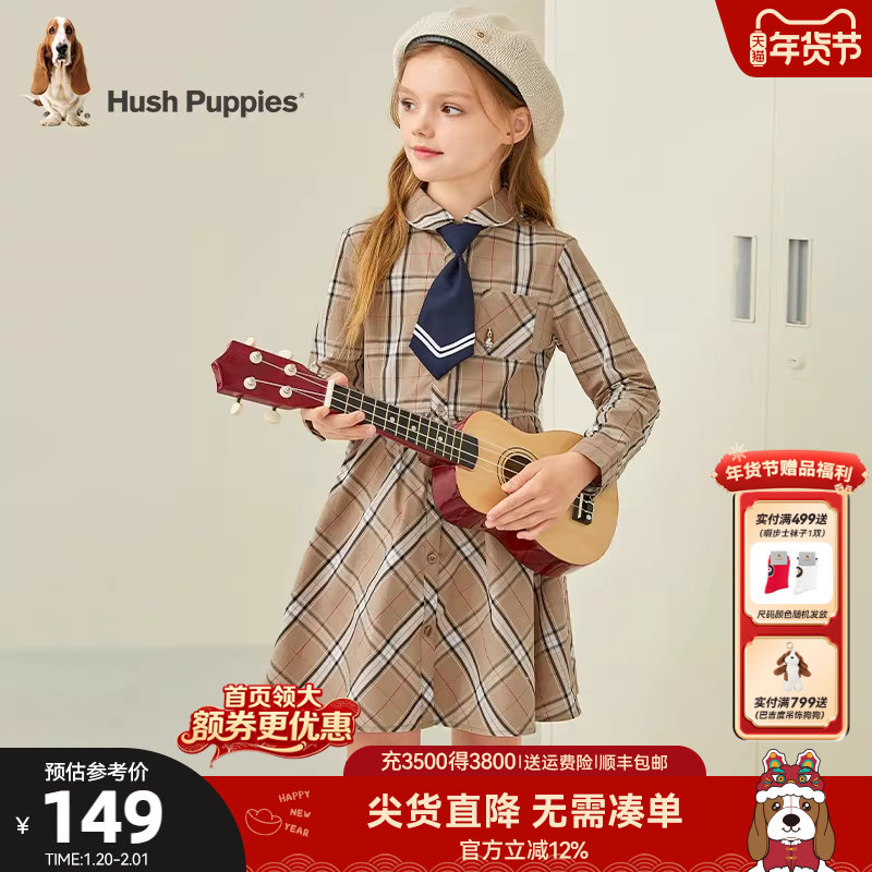 暇步士童装女童连衣裙春秋新款中大童学院风长袖裙儿童气质格纹裙,童装/婴儿装/亲子装,连衣裙,淘宝优惠券,粉丝福利购,淘宝优惠卷