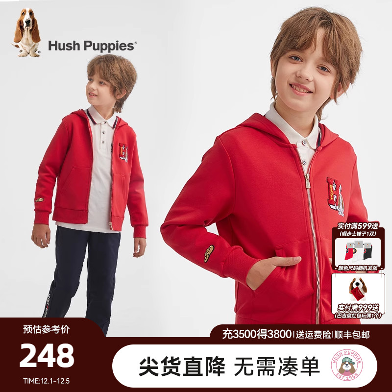 暇步士男童新年红喜庆连帽外套