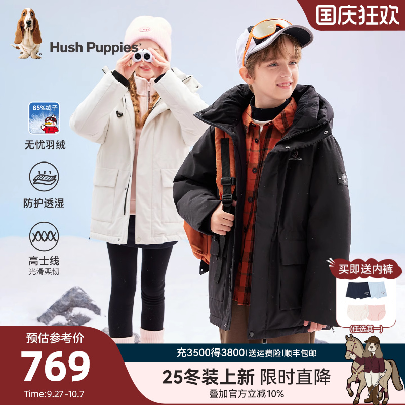 暇步士童装儿童中长款羽绒服外套
