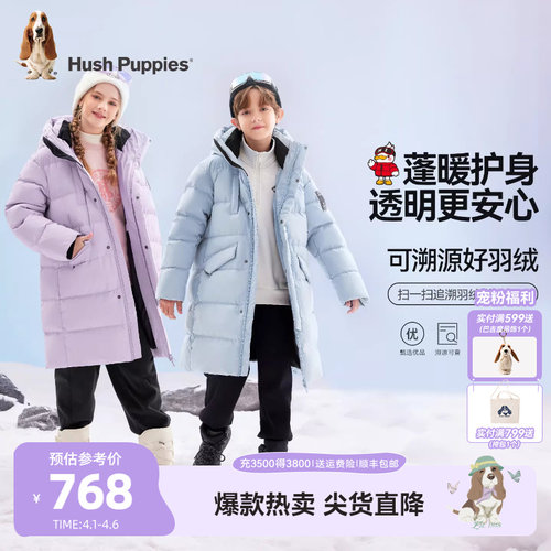 暇步士儿童羽绒服保暖连帽外套