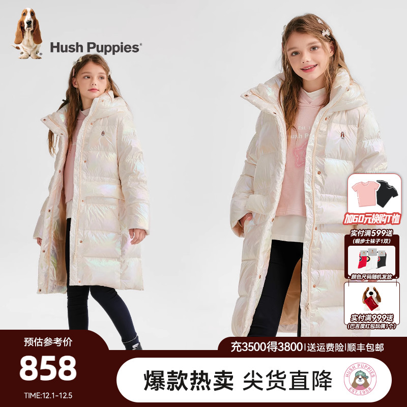 暇步士女童长款羽绒服加厚户外服