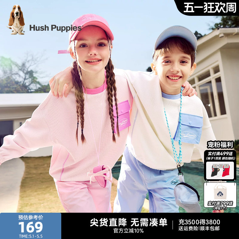 暇步士童装儿童卫衣26春新款男童休闲圆领套头衫女童时尚潮流上衣