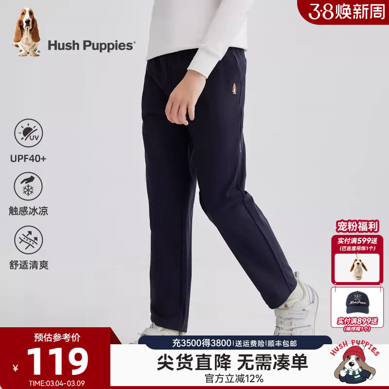 暇步士童装男童裤子春季新款大童休闲百搭长裤儿童户外舒适运动裤