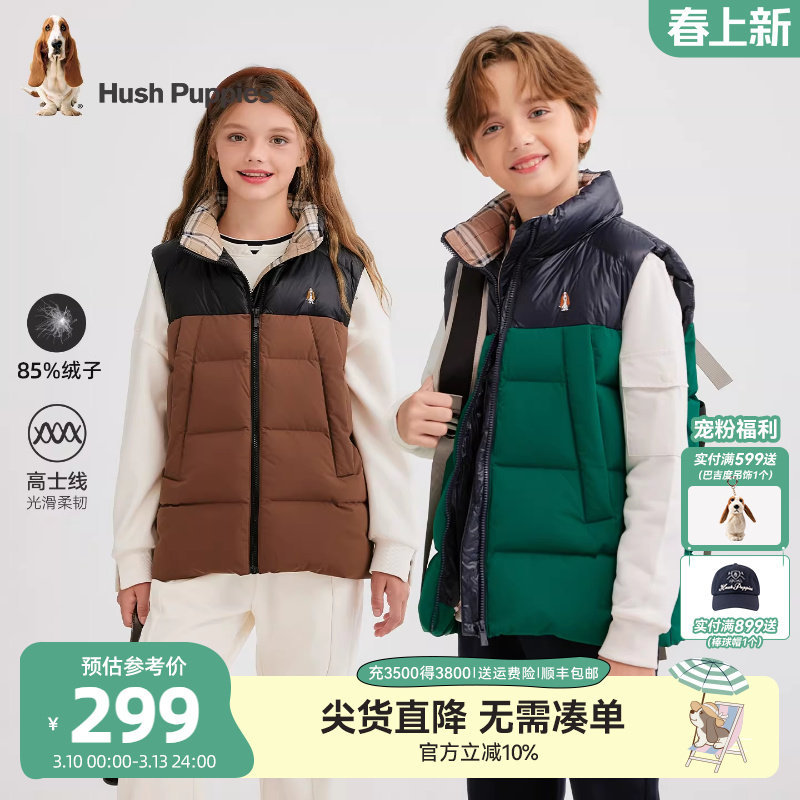 暇步士童装儿童羽绒马甲25冬新品中大童男童保暖马甲女童立领坎肩
