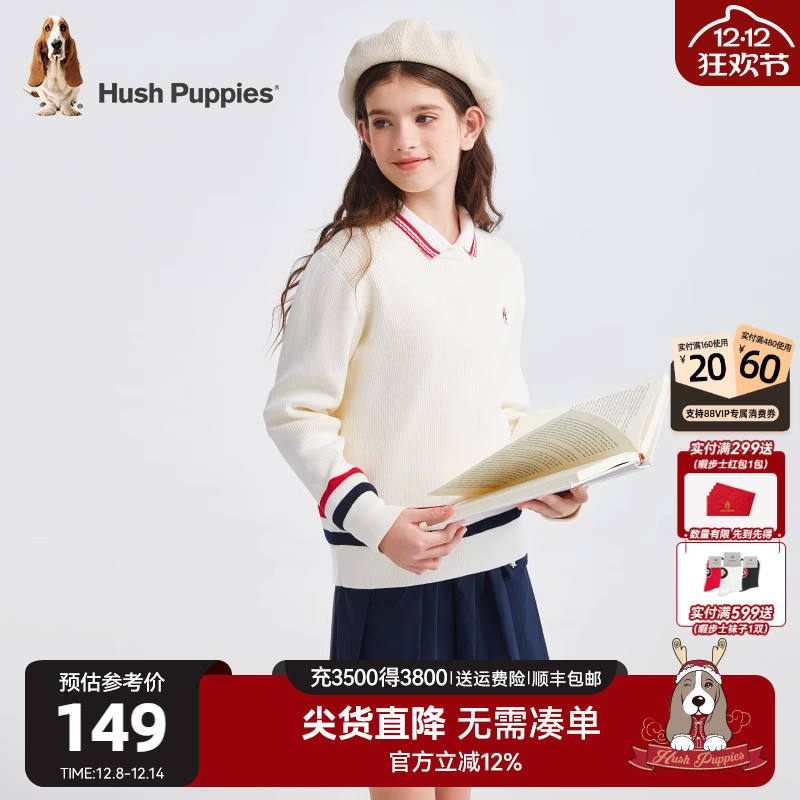 暇步士童装休闲套头线衣打底衫