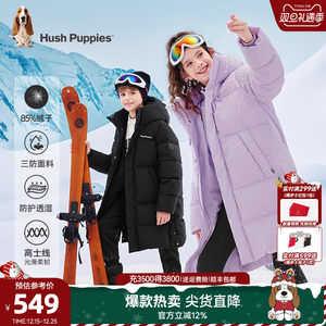 [加厚保暖]暇步士童装儿童长款羽绒服男童冬新款女大童三防户外服