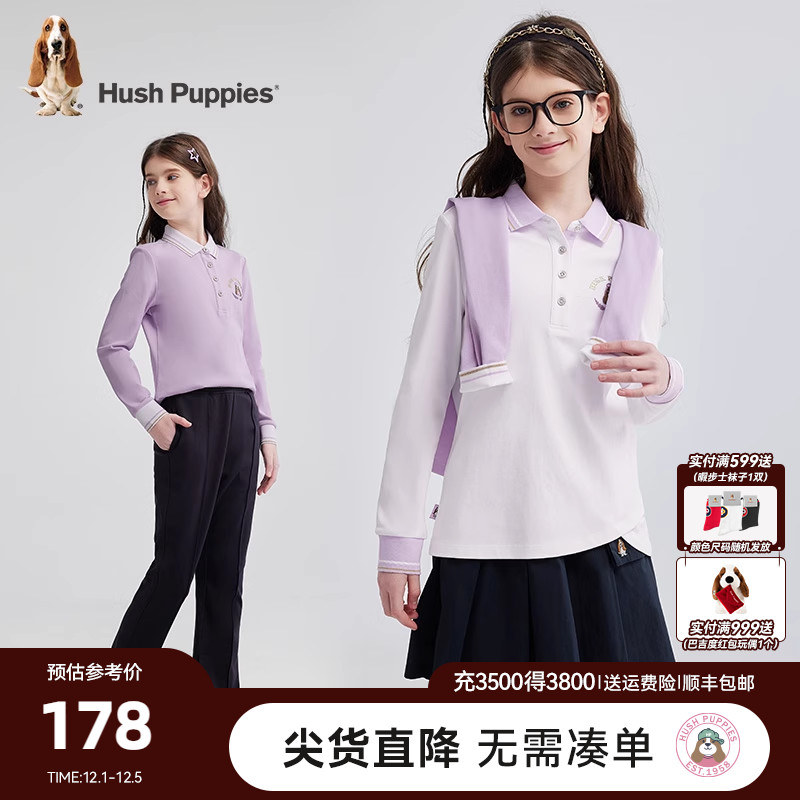 暇步士女童学院风甜美长袖polo衫