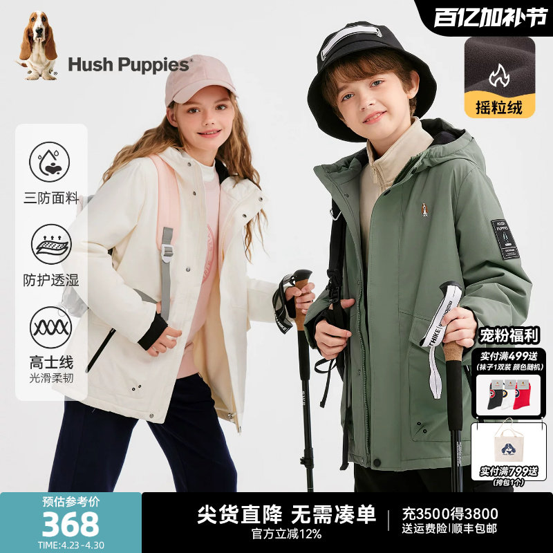 暇步士童装儿童风衣25秋冬新品男大童三防外套连帽女童加绒厚外套