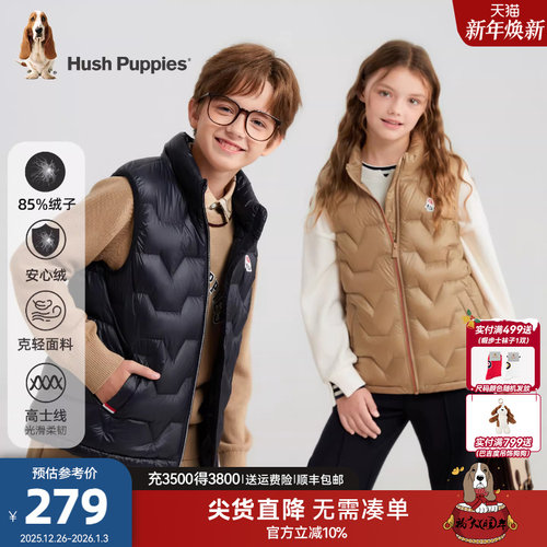 暇步士男童保暖女童轻盈坎肩