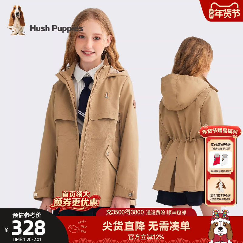 暇步士童装女童风衣春秋新品中大童宝宝户外服儿童学院风甜美外套,童装/婴儿装/亲子装,普通外套,淘宝优惠券,粉丝福利购,淘宝优惠卷