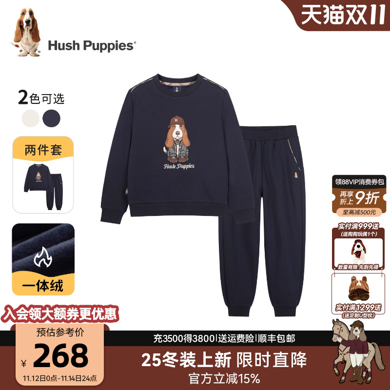 暇步士男童卫衣套装大童卫裤