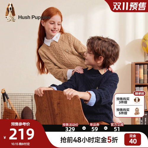 暇步士男童线衣女童学院风毛衣