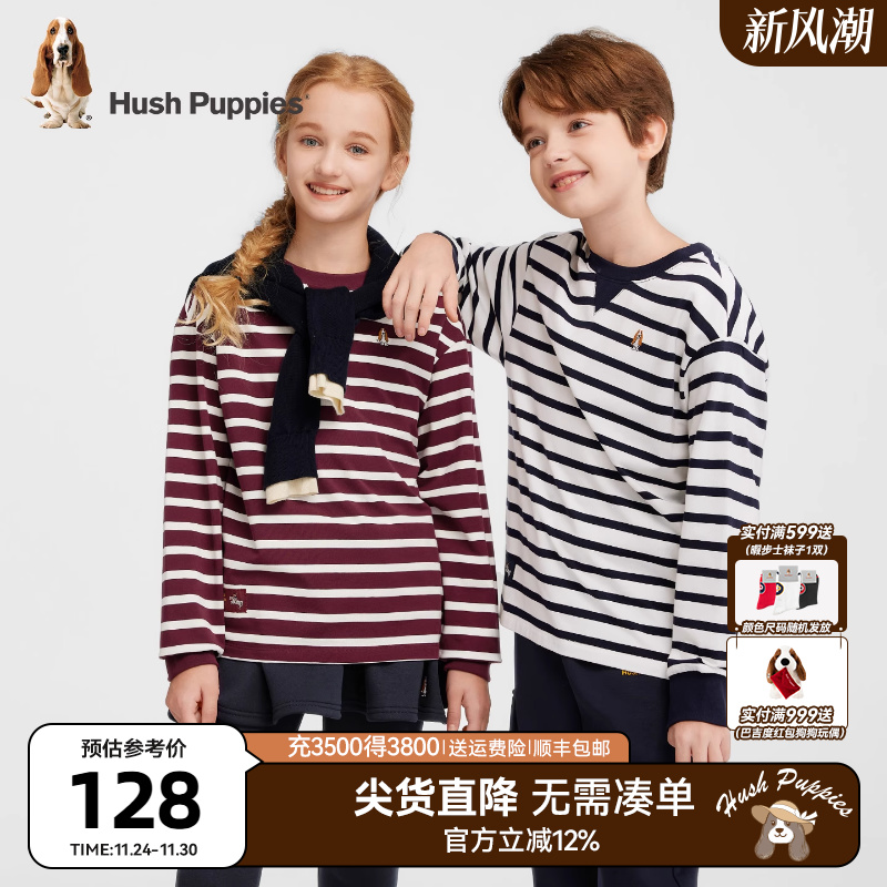 暇步士童装儿童条纹T恤衫25秋新品男童运动t恤宽松女童休闲圆领衫