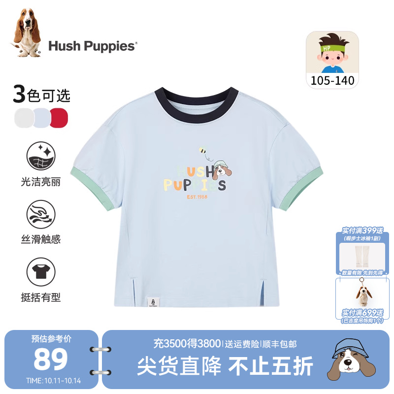 暇步士童装男童短袖2025夏装新品小童宝宝童趣T恤儿童宽松圆领衫